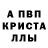Метадон белоснежный Sergei Nb
