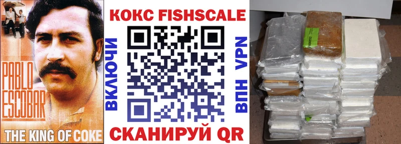 COCAIN 98% Серафимович