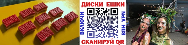 Ecstasy 250 мг  Серафимович 