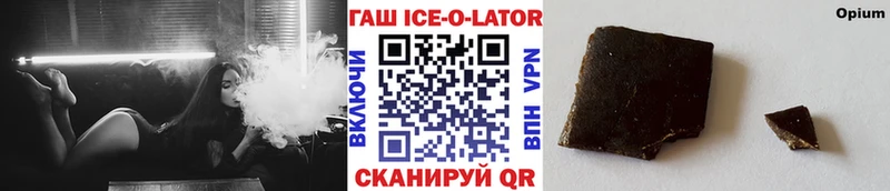 ГАШ Premium Серафимович