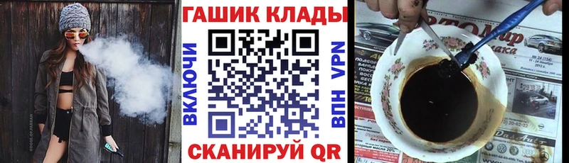 это Telegram  KRAKEN зеркало  Серафимович  ГАШ Ice-O-Lator 