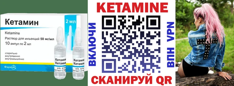 где купить наркоту  Серафимович  КЕТАМИН VHQ 