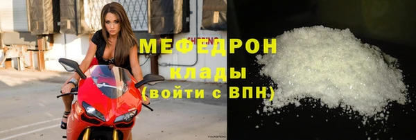 герыч Протвино
