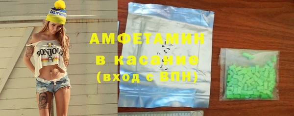 трава Алзамай