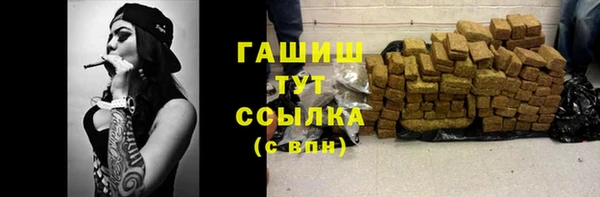 таблы Абинск