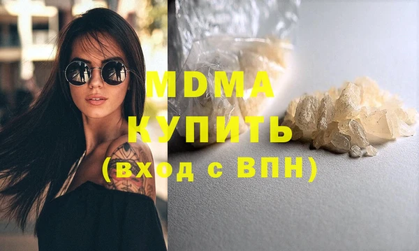 кокаин премиум Абдулино