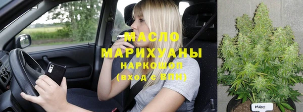 spice Абаза
