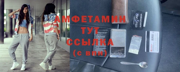 таблы Абинск