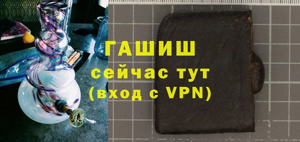 таблы Абинск