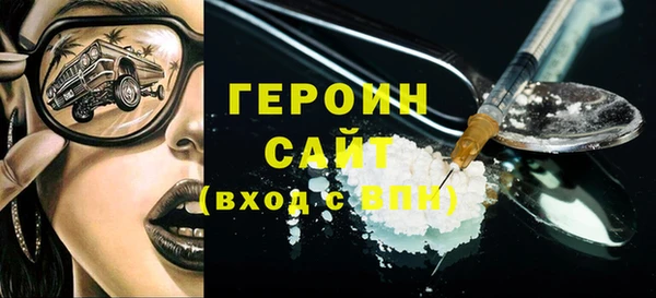 кокаин премиум Абдулино