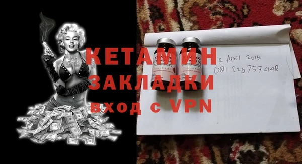 таблы Абинск