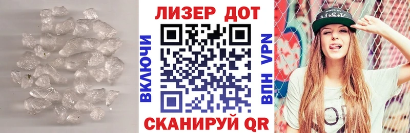 продажа наркотиков Серафимович ЛСД экстази кислота