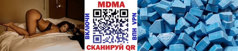 МДМА Molly  как найти наркотики  гидра сайт  Серафимович 