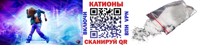МЕФ мяу мяу  kraken вход  Серафимович 