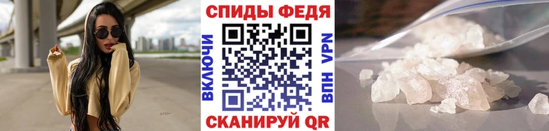 МЕТАМФЕТАМИН винт  Серафимович 