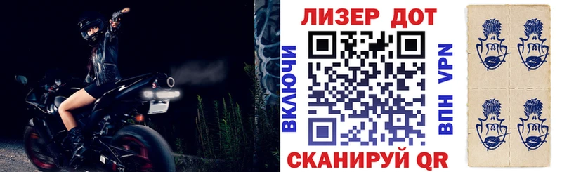 Марки 25I-NBOMe 1,5мг  закладка  ОМГ ОМГ как зайти  Серафимович 